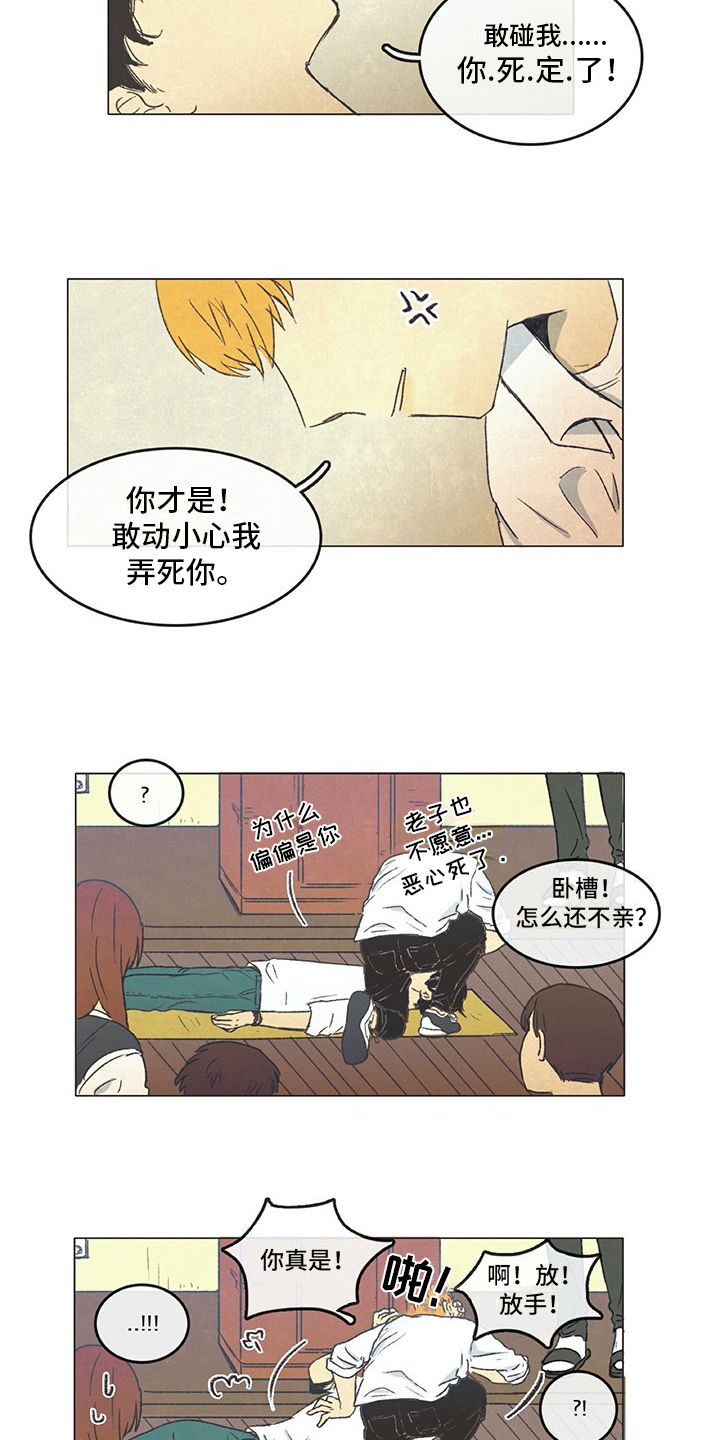 第1话5