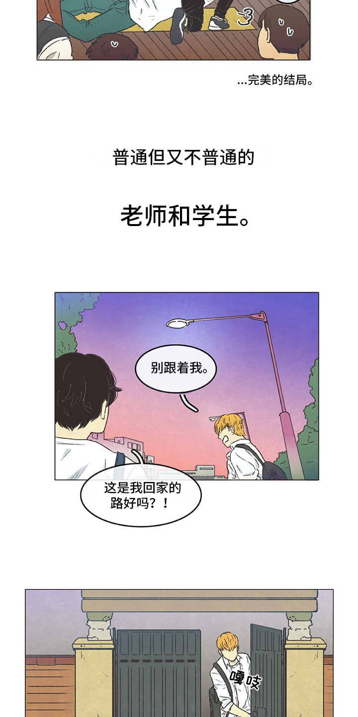 第1话6