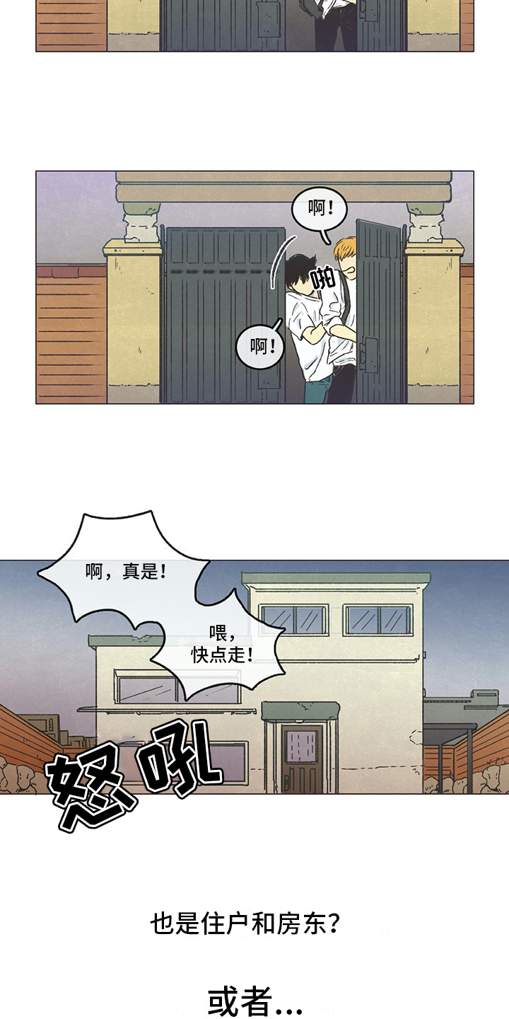第1话7