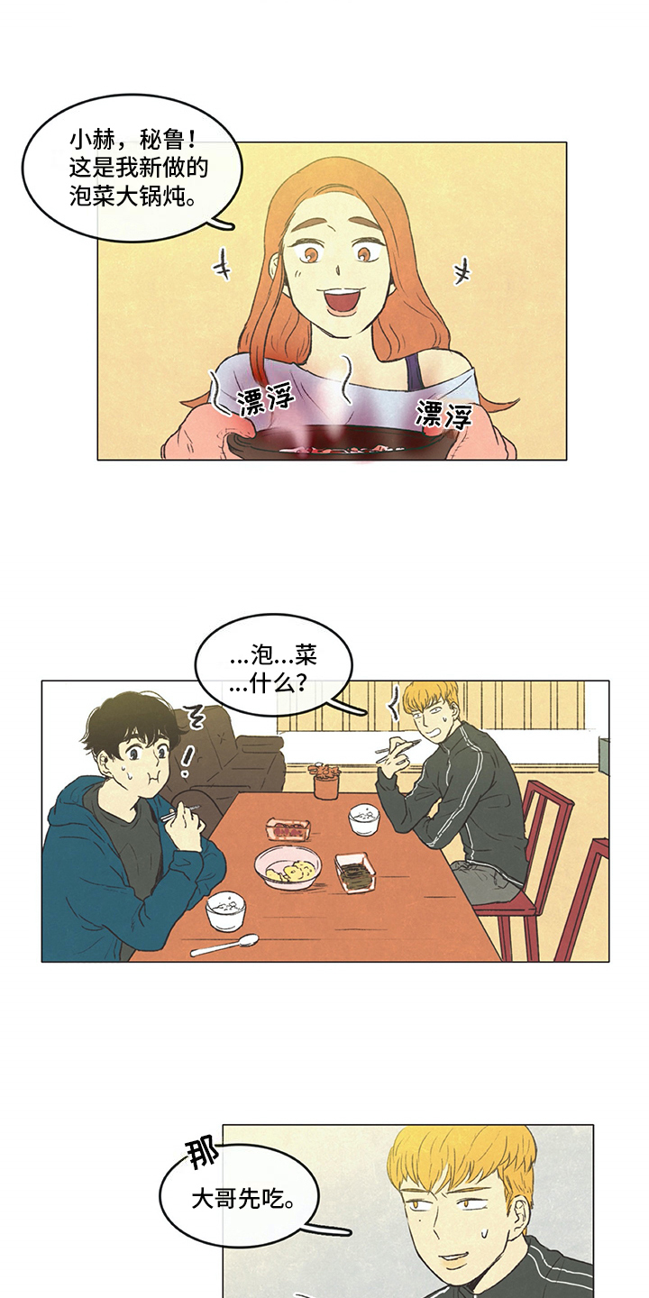 第1话8