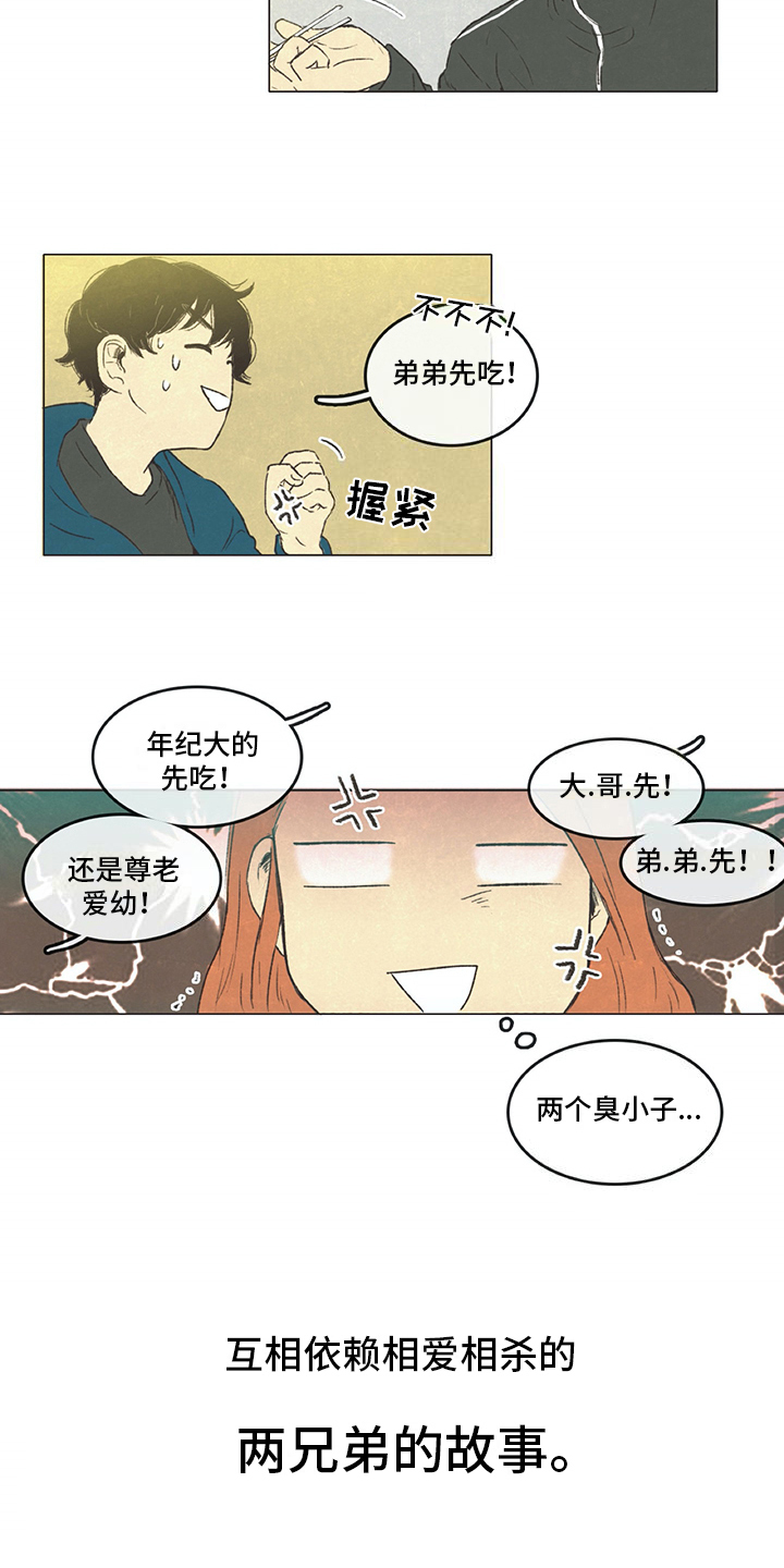第1话9