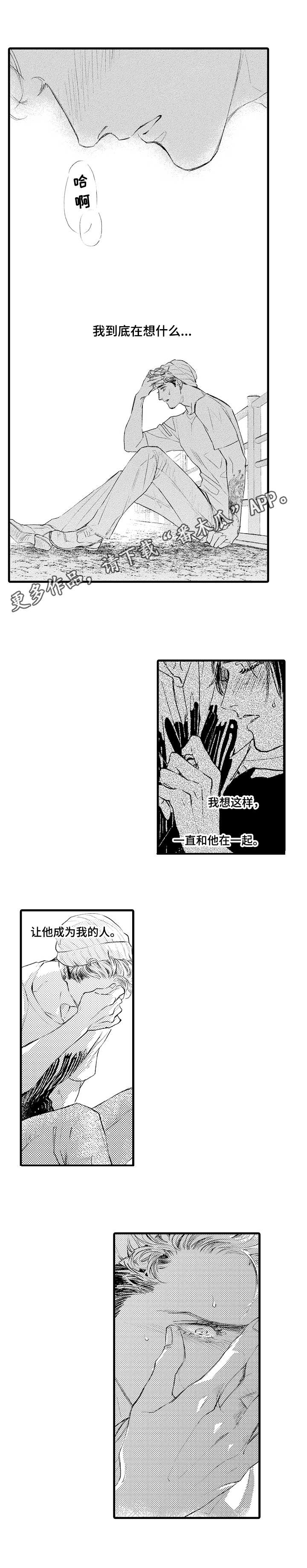 第16话17