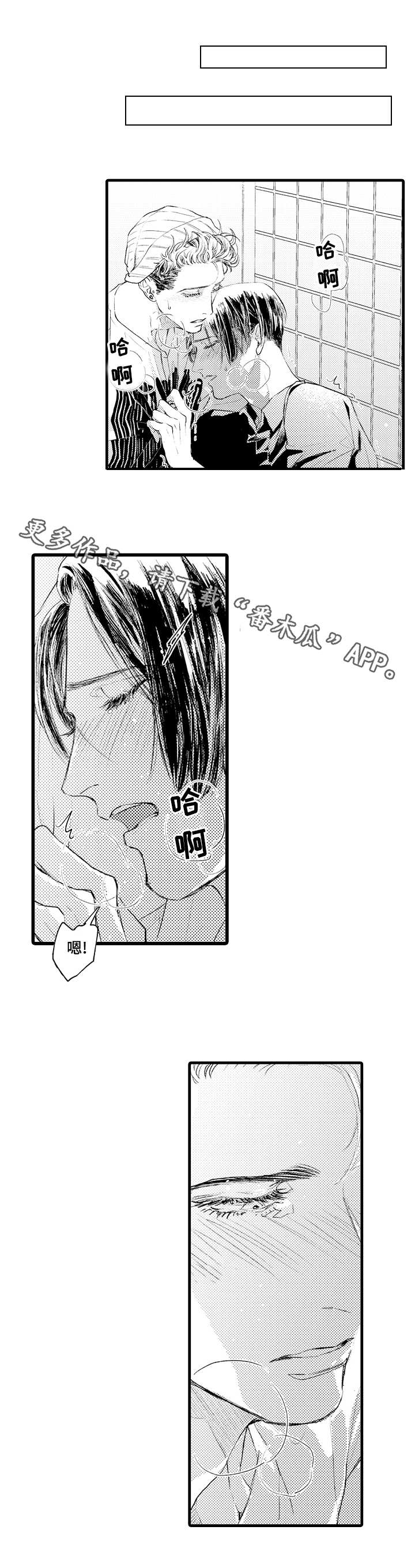 第9话0