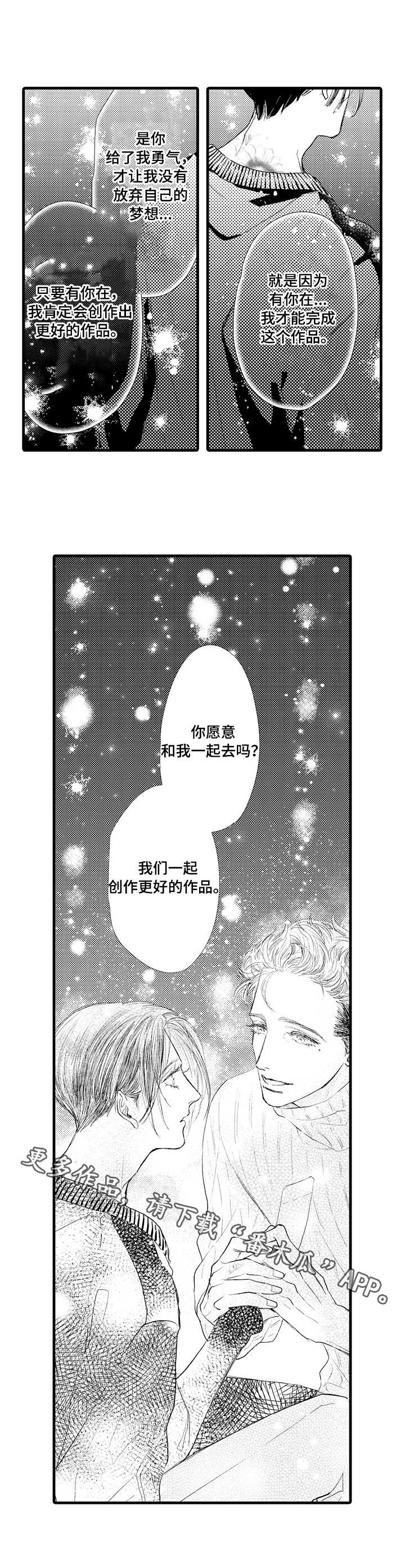 第1话16
