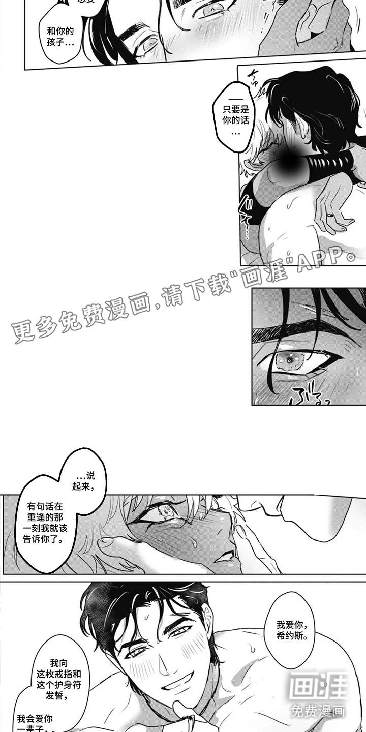 第16话1