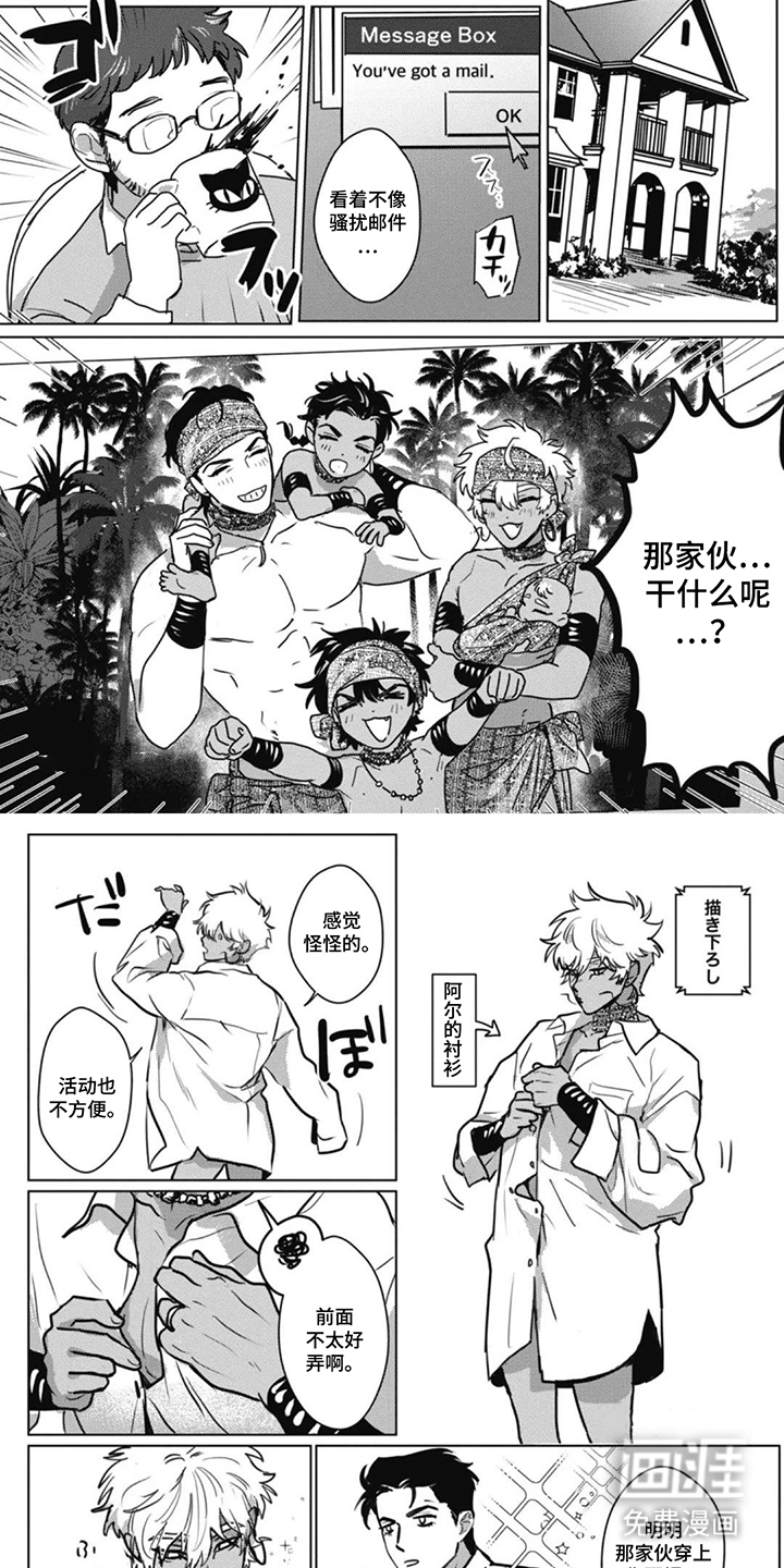 第16话3
