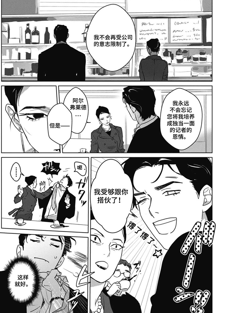 第14话17