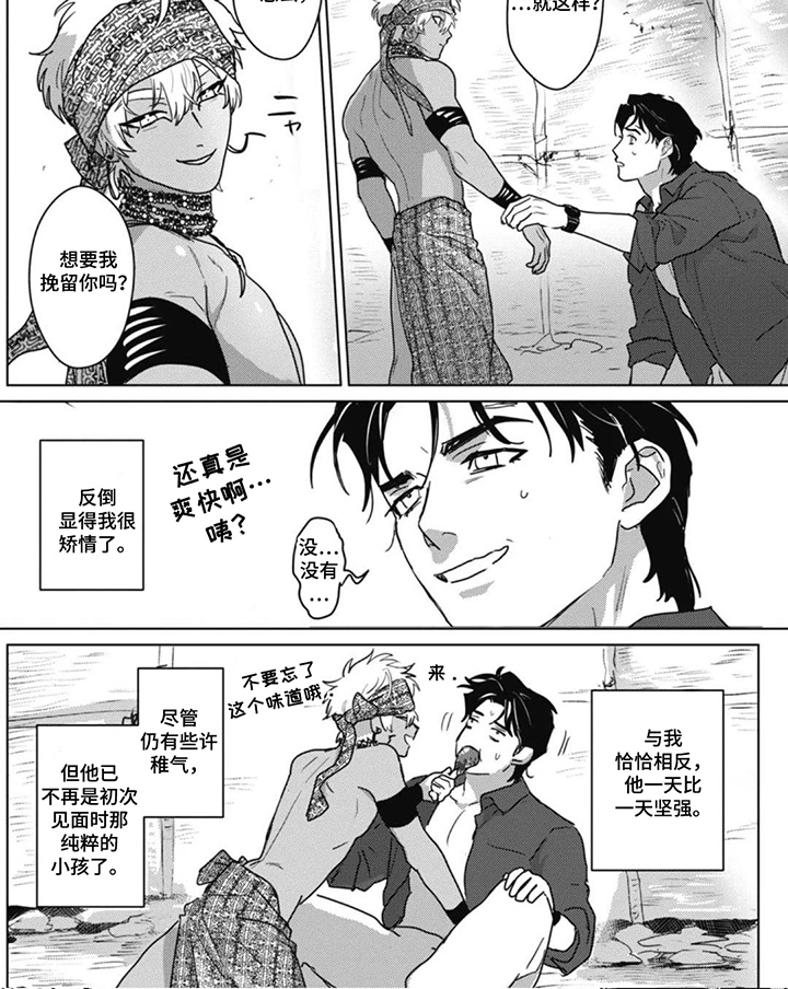 第13话17