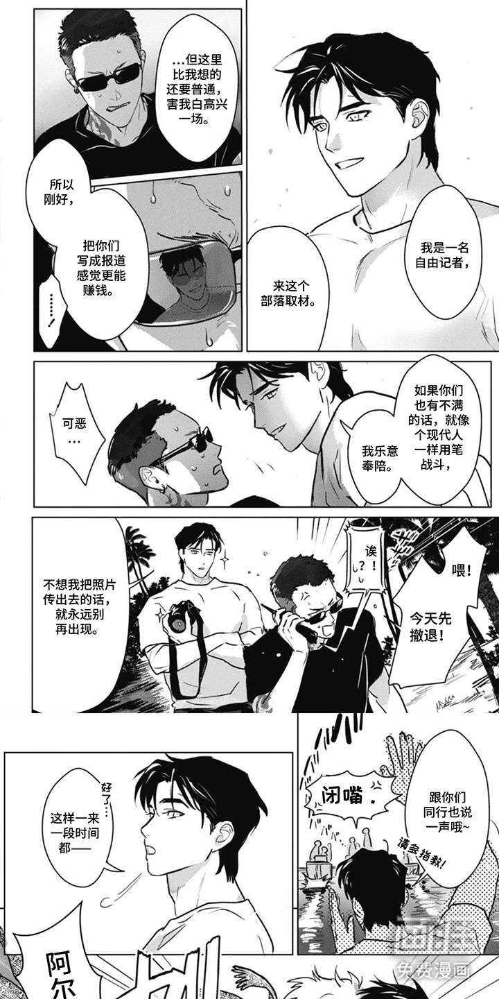 第11话0