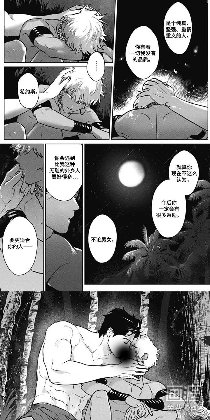 第11话5