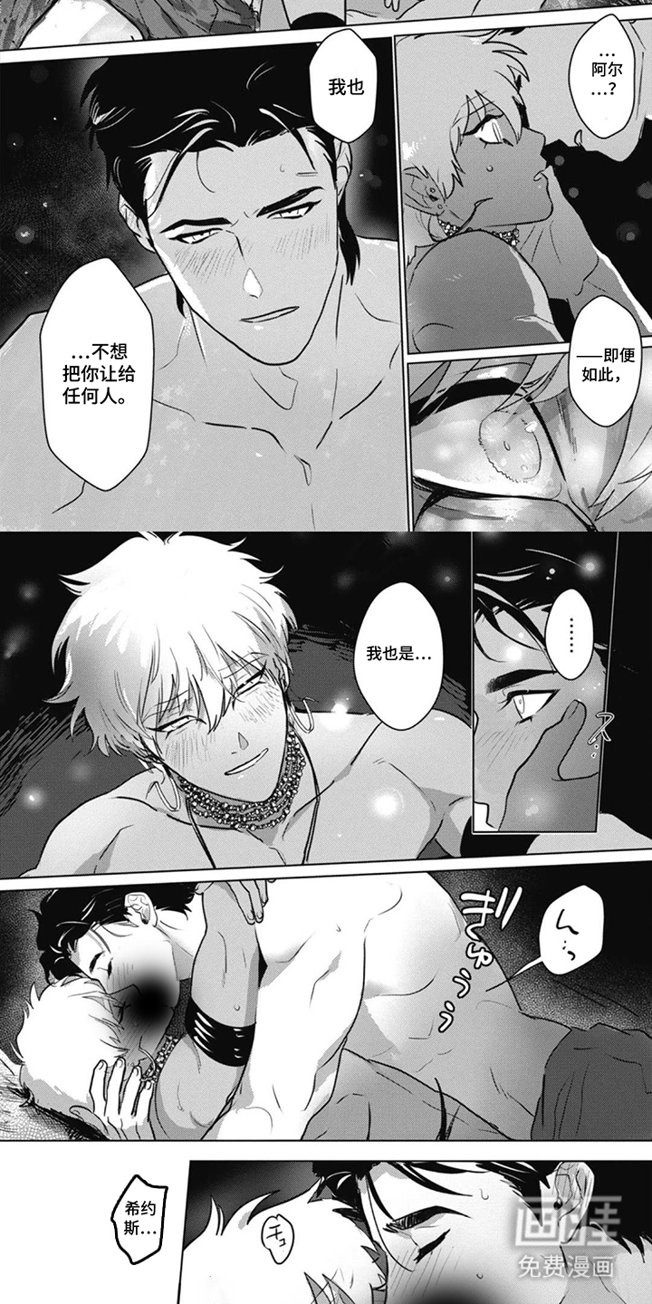 第11话6