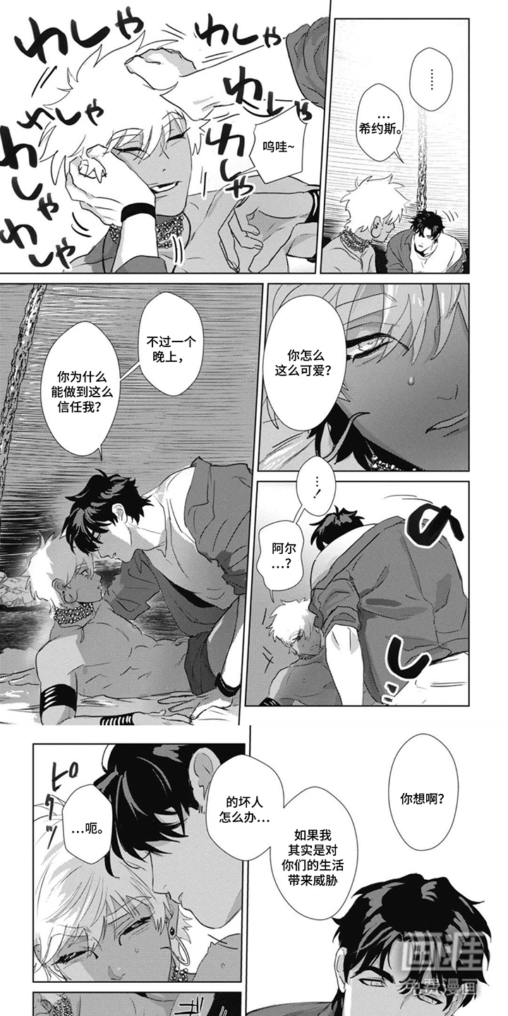 第5话0