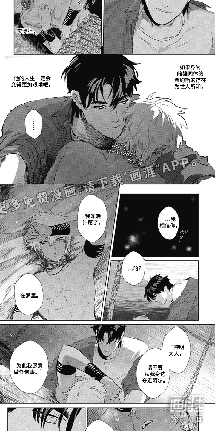 第5话1