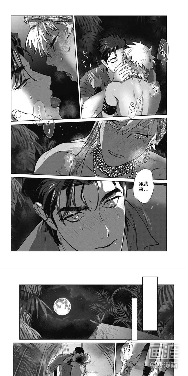 第3话0