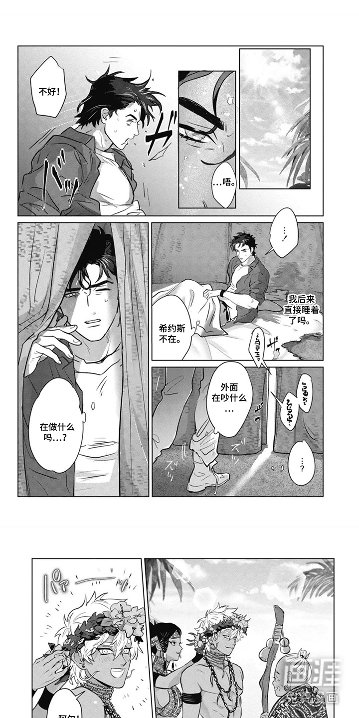 第3话4