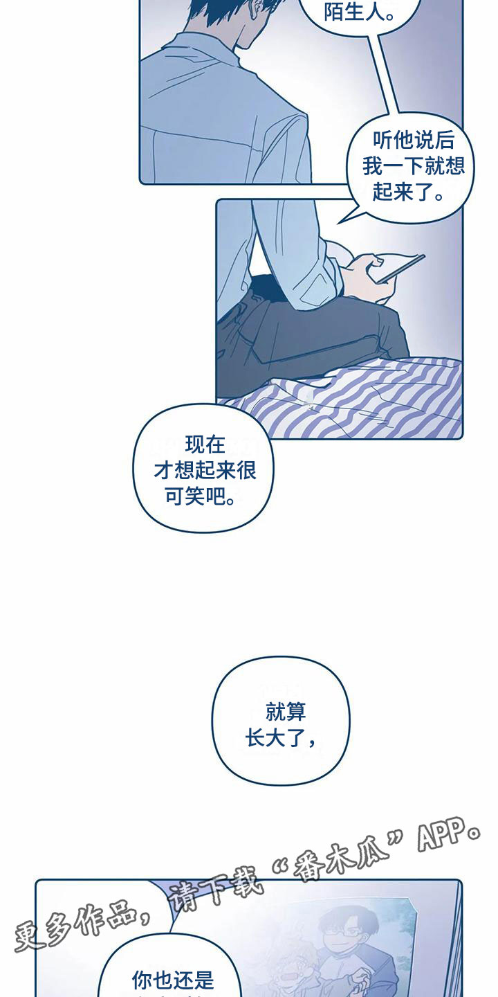 第9话11