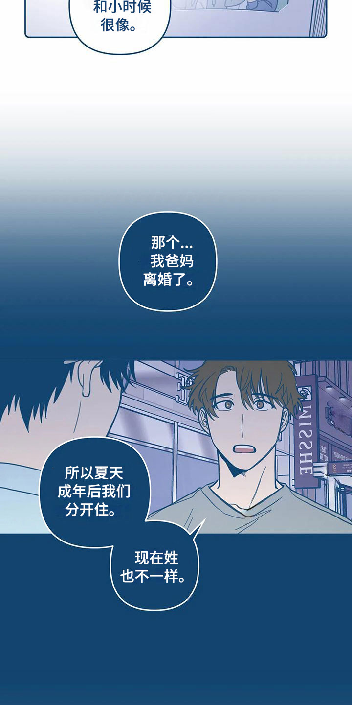 第9话12
