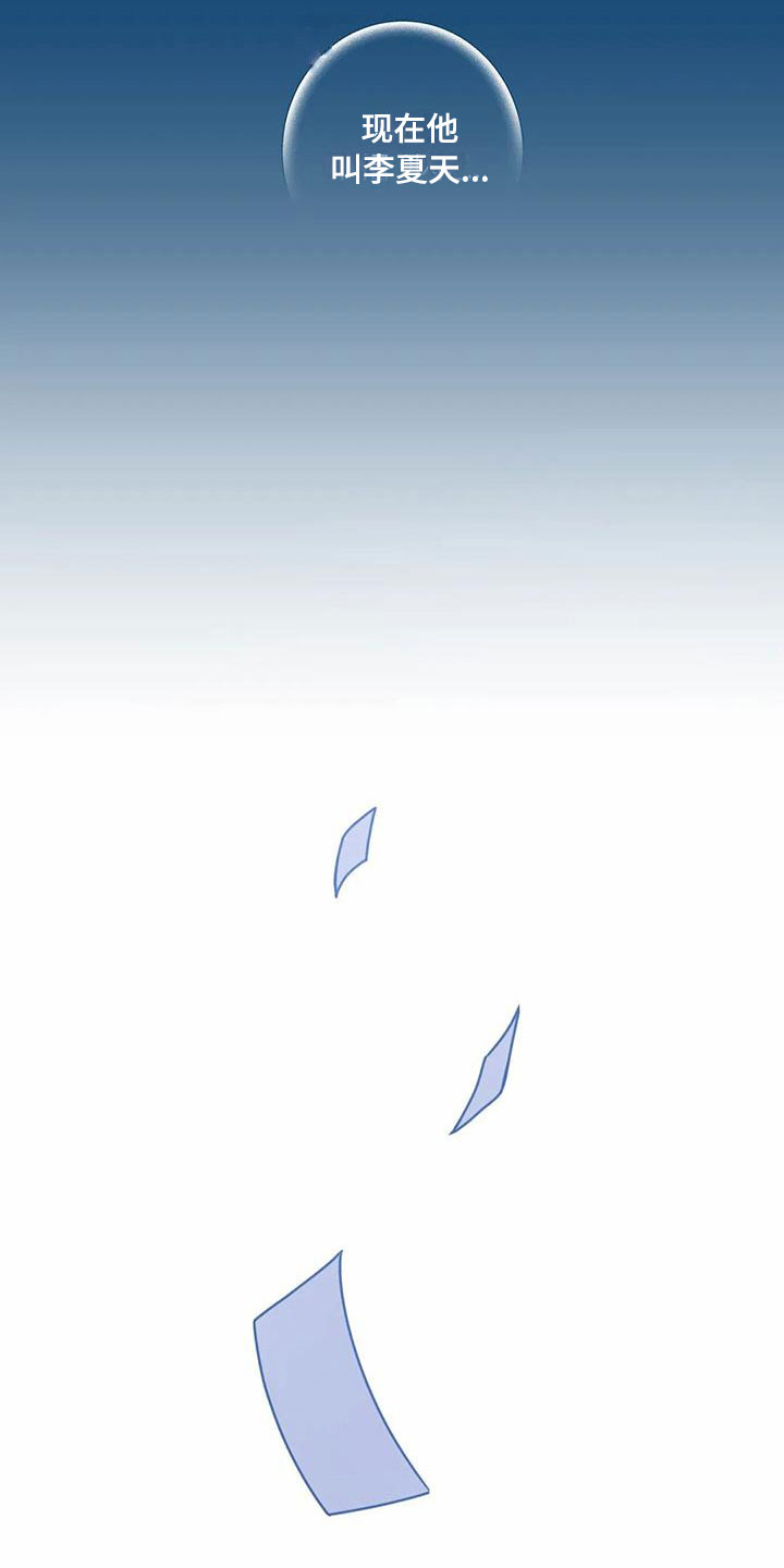 第9话13