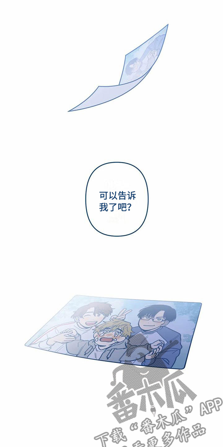 第9话14