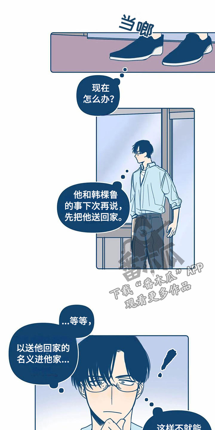 第8话15