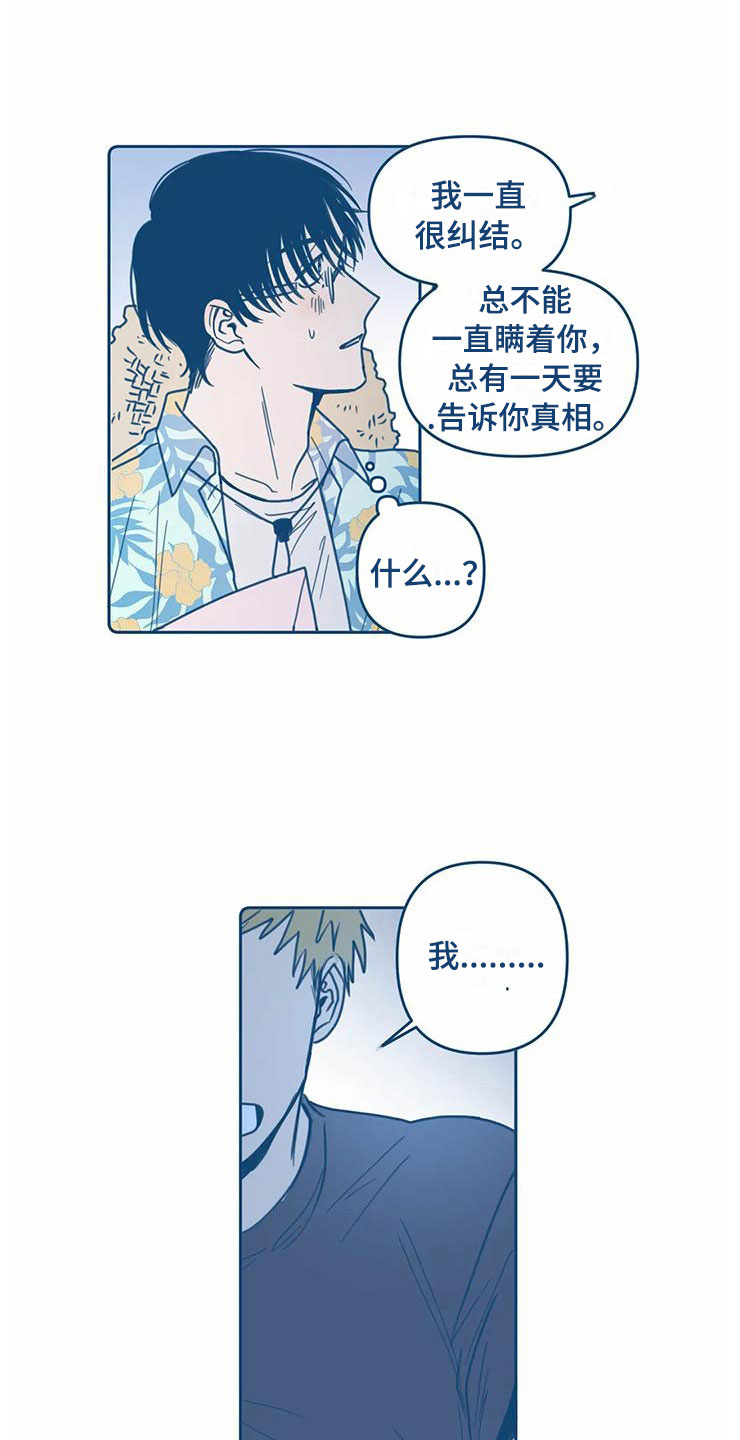 第7话15