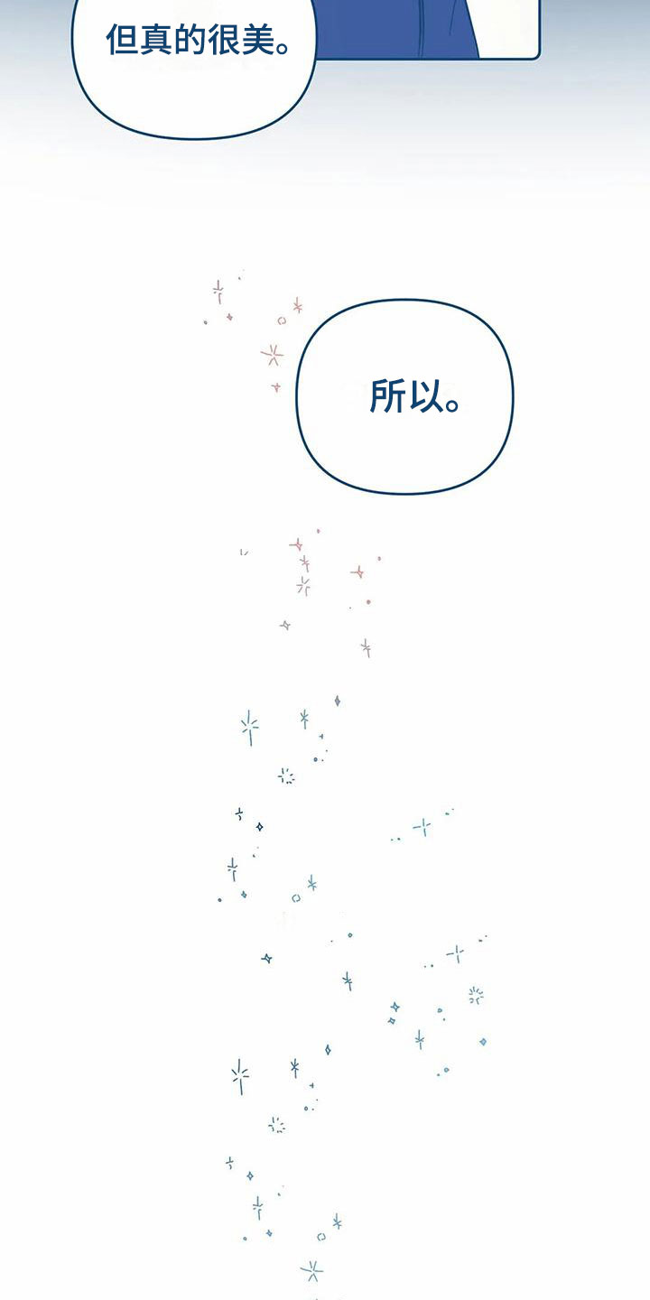 第5话15