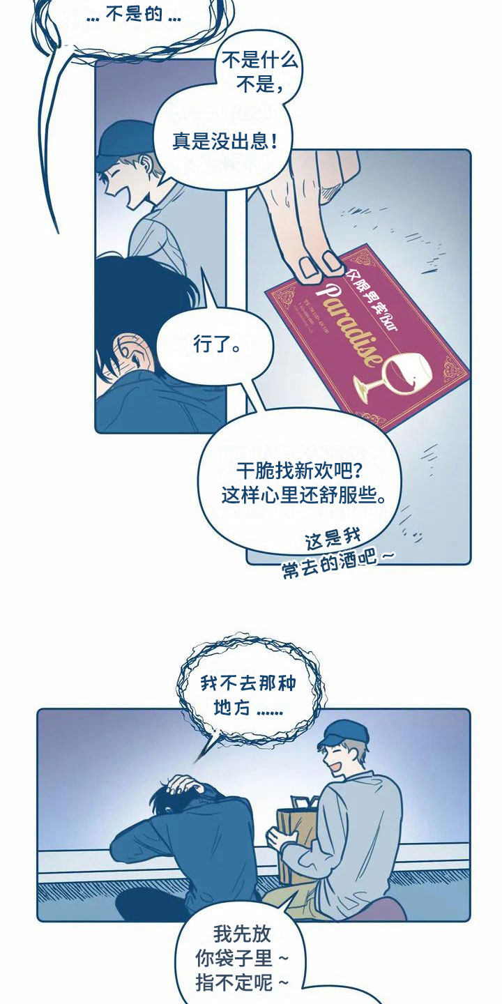 第1话15