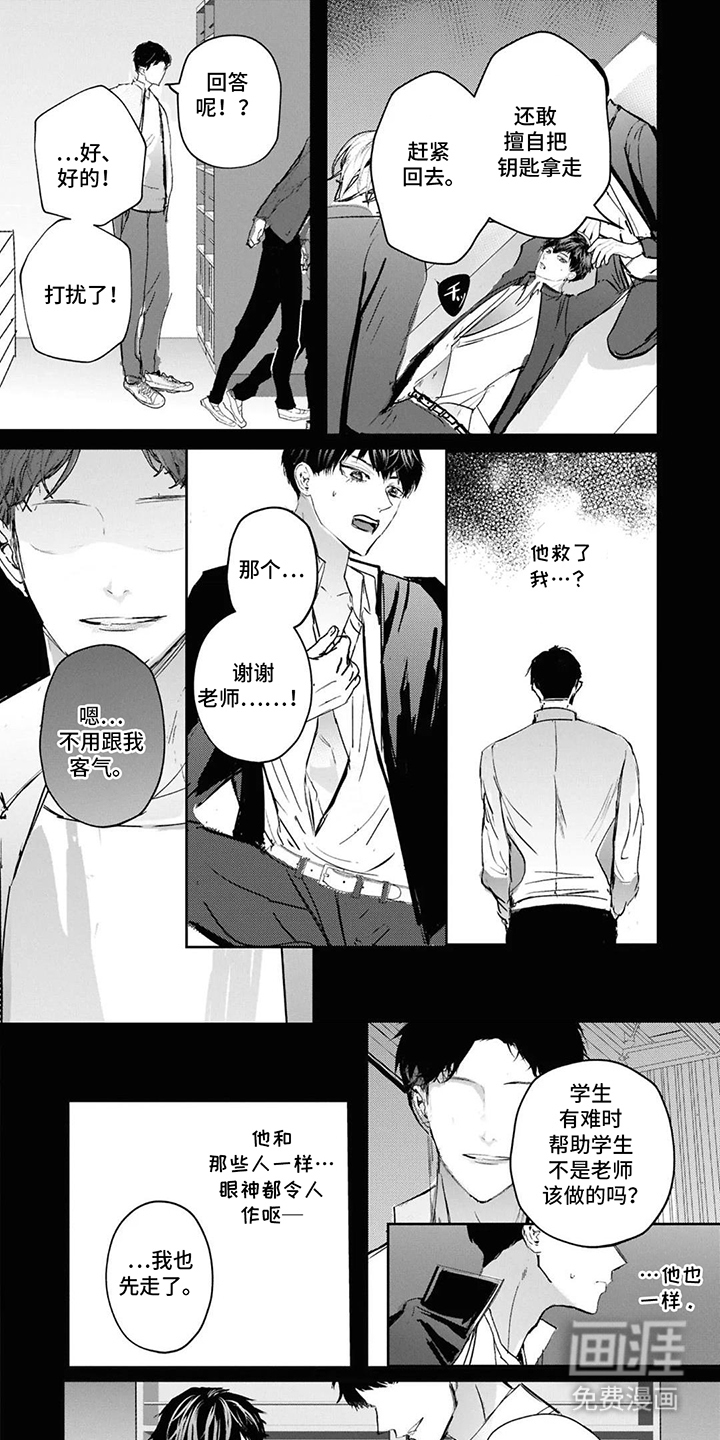 第14话0