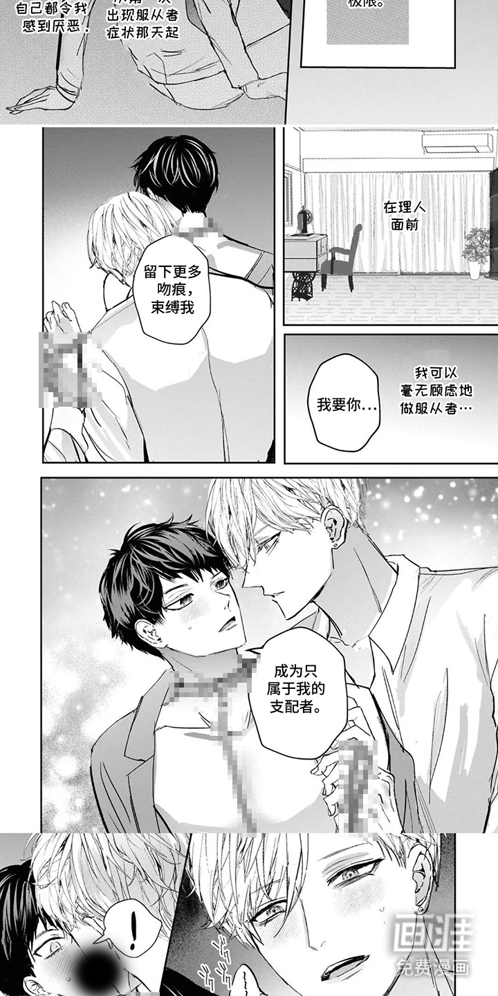 第14话2