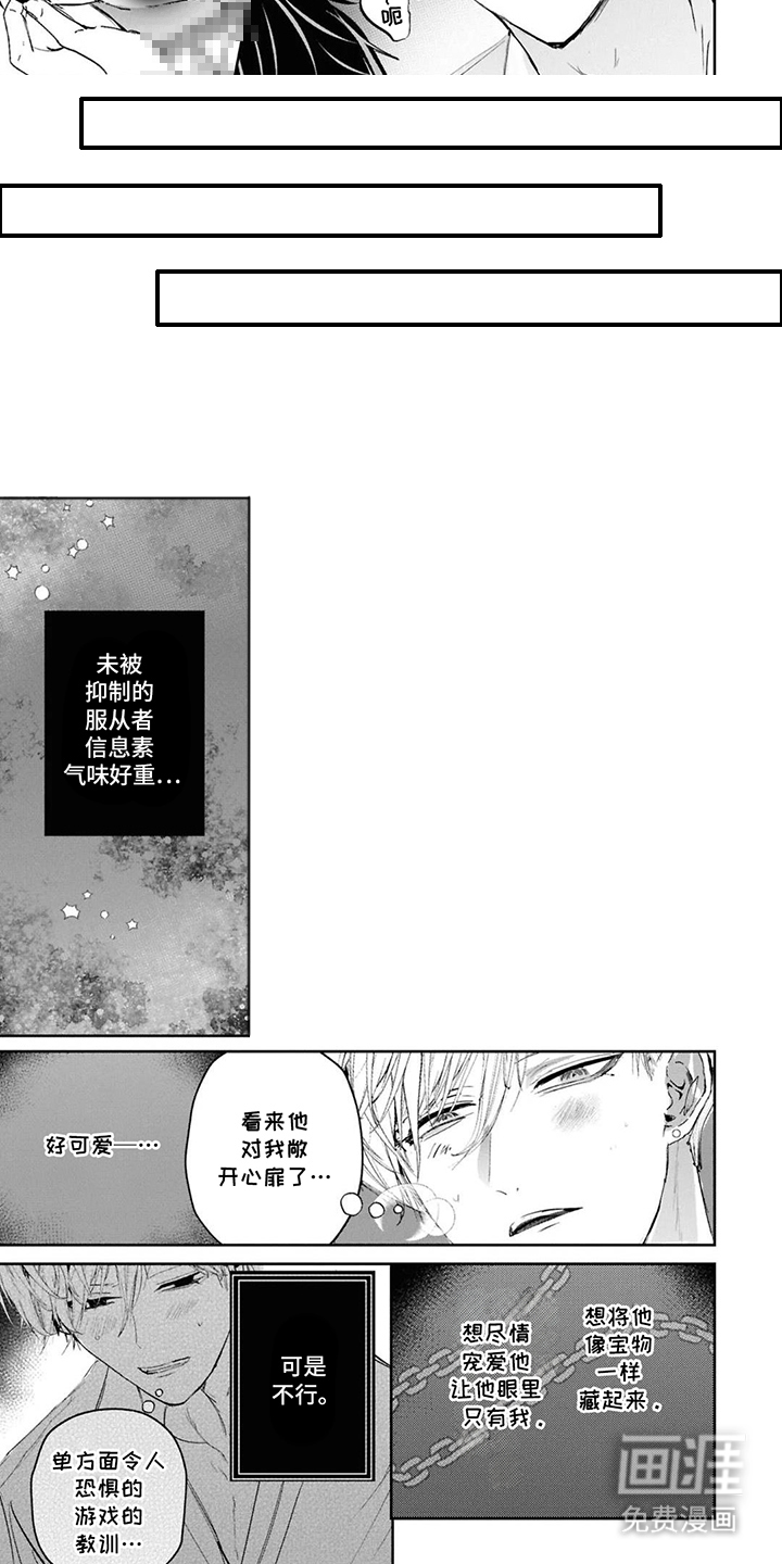 第14话3