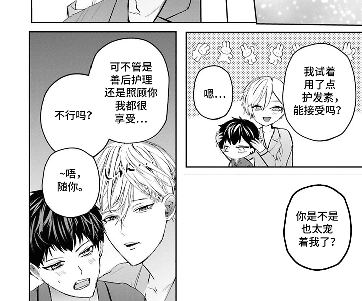 第14话17