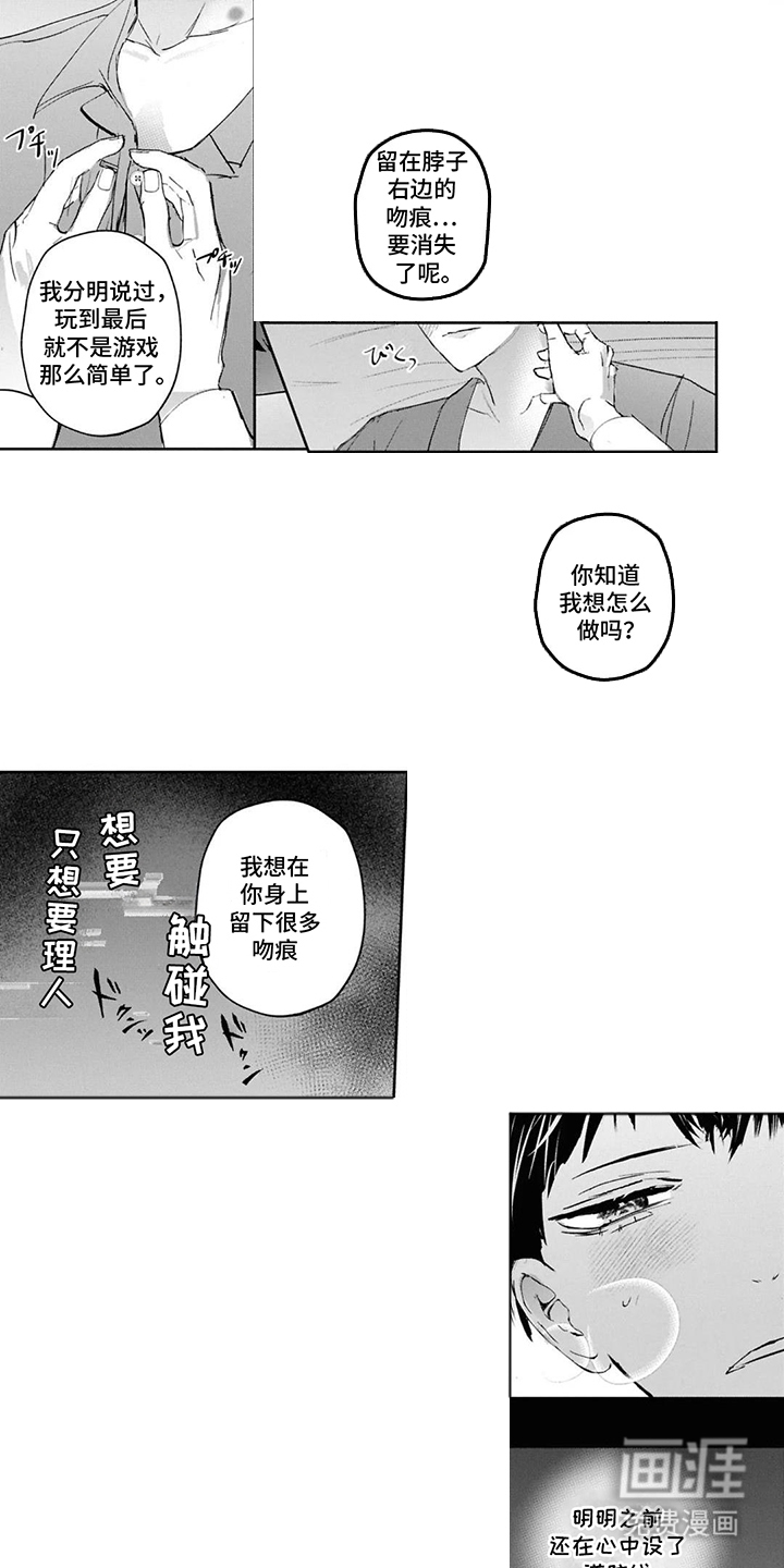 第13话0