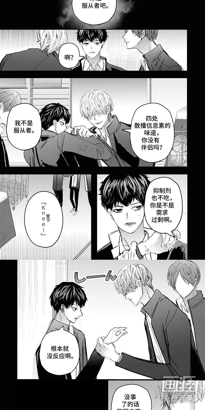 第13话3