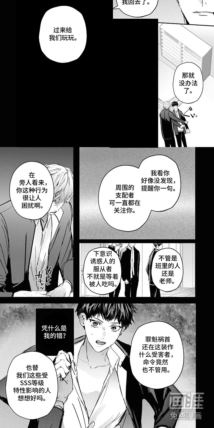 第13话4