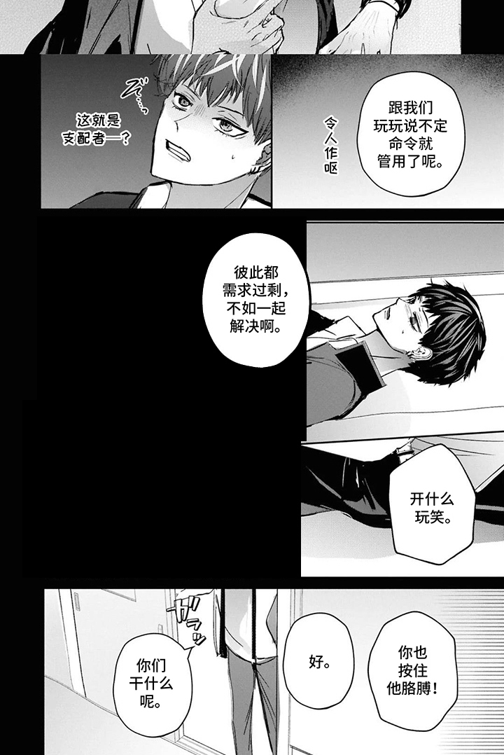 第13话17
