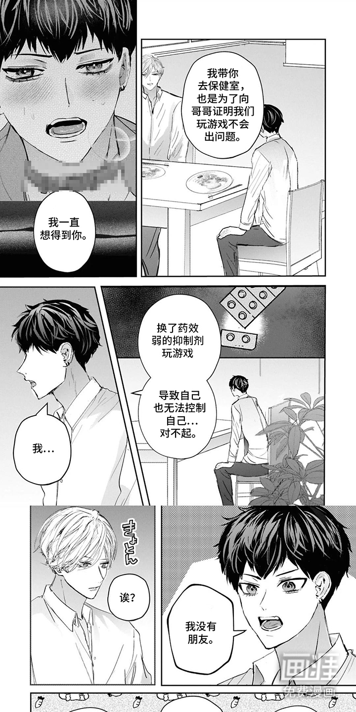 第12话0