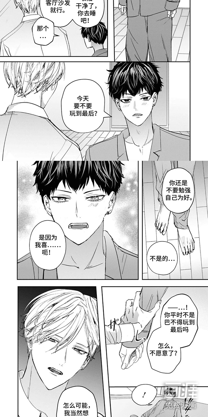 第12话6