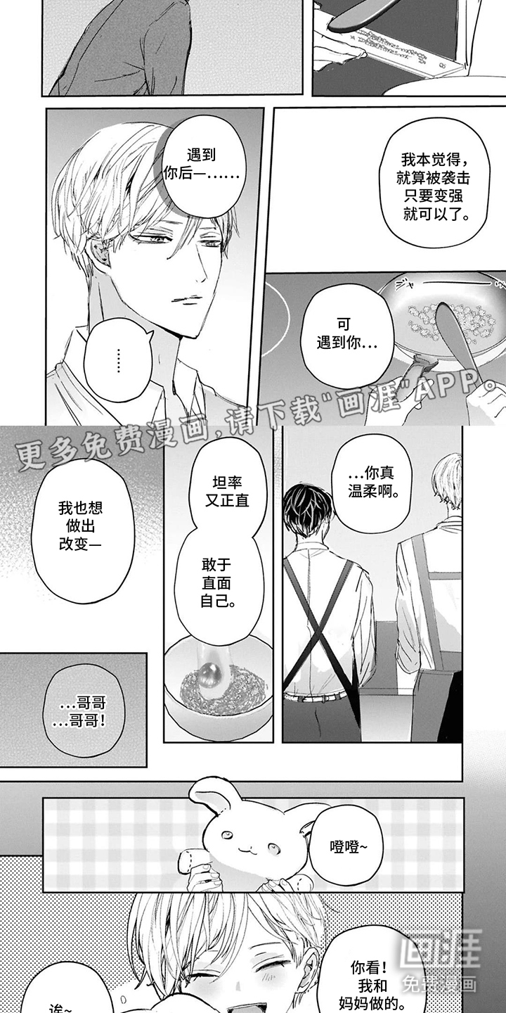 第11话1
