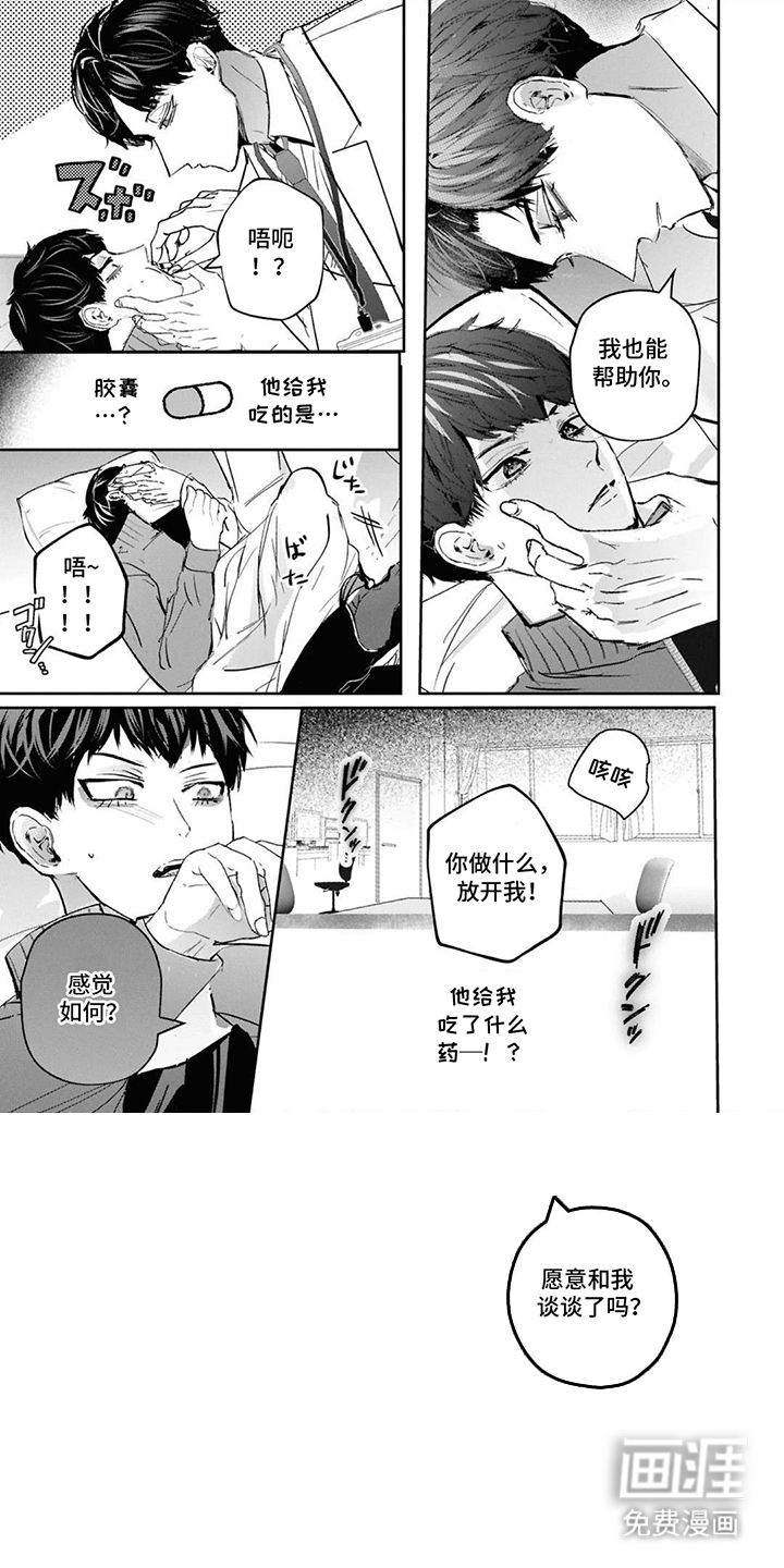 第10话0
