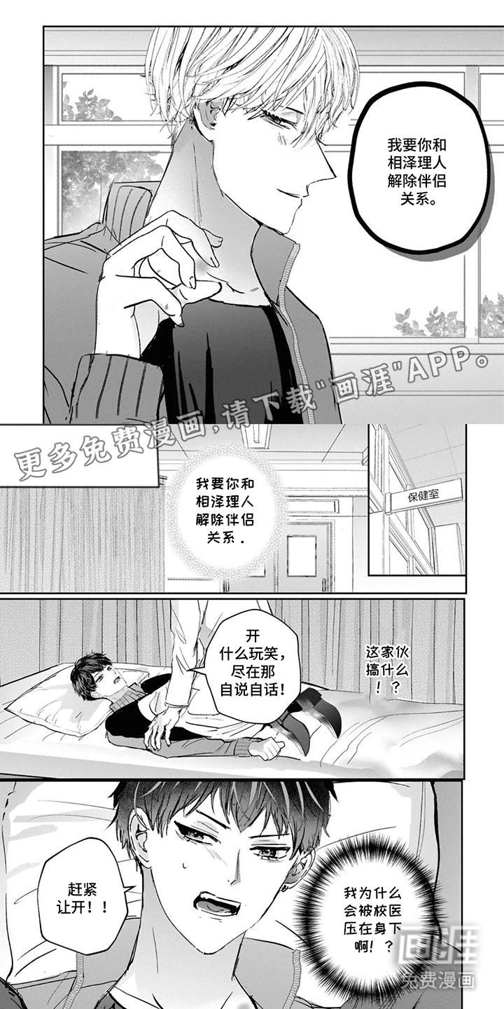 第10话1