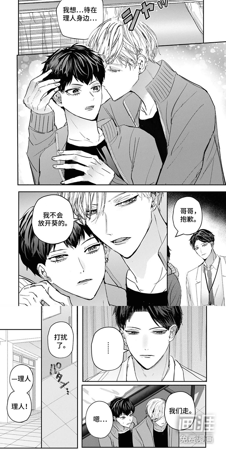 第10话5