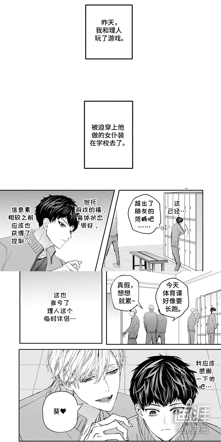 第7话0