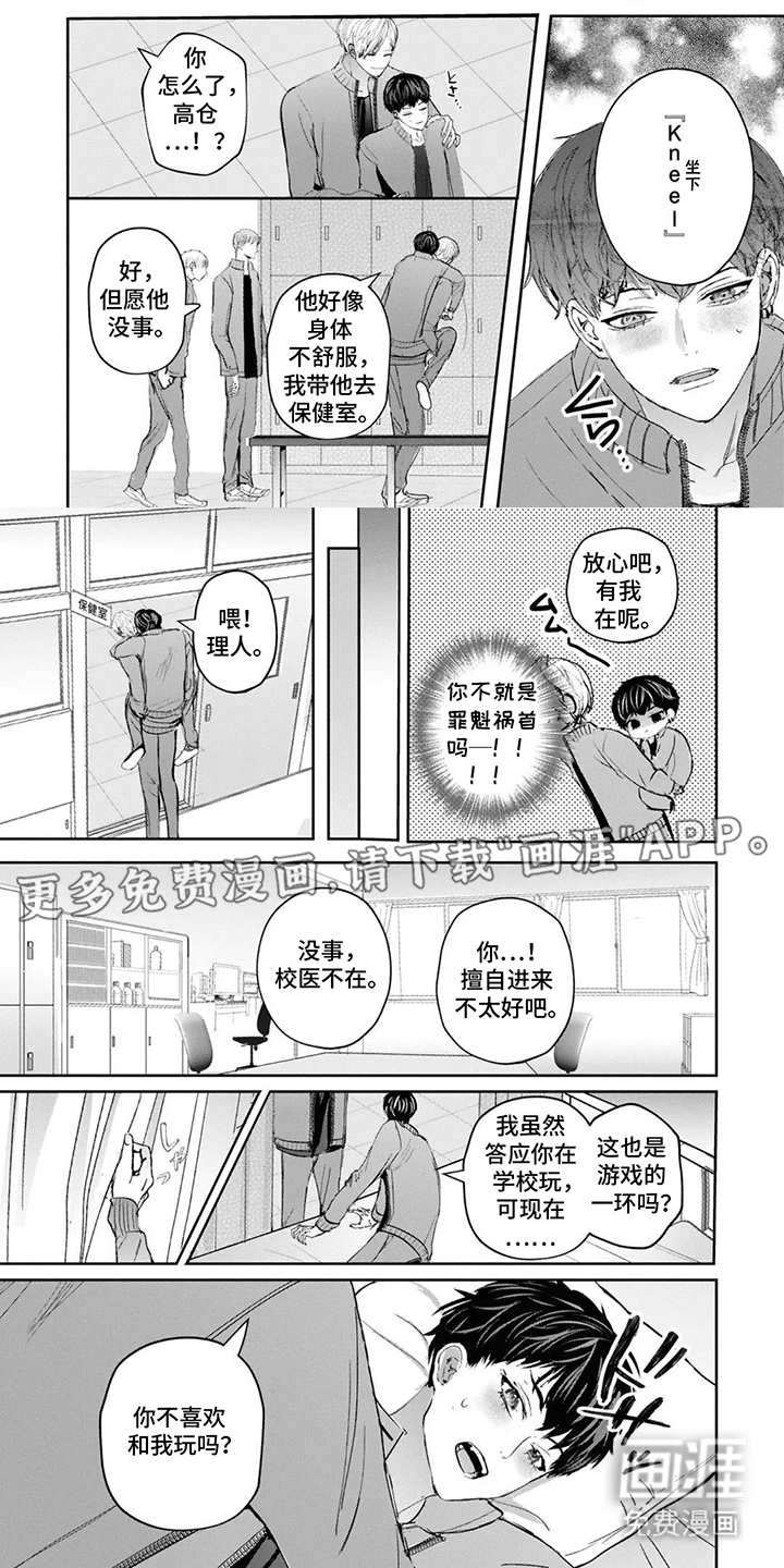 第7话1