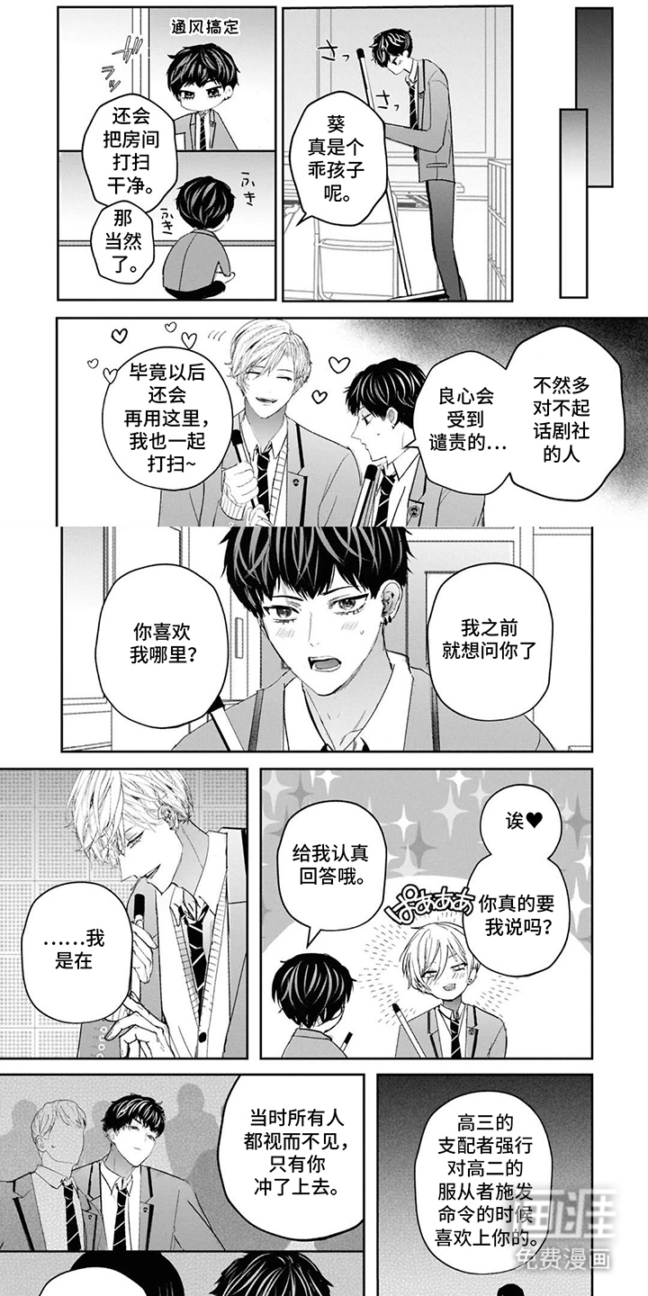 第6话0