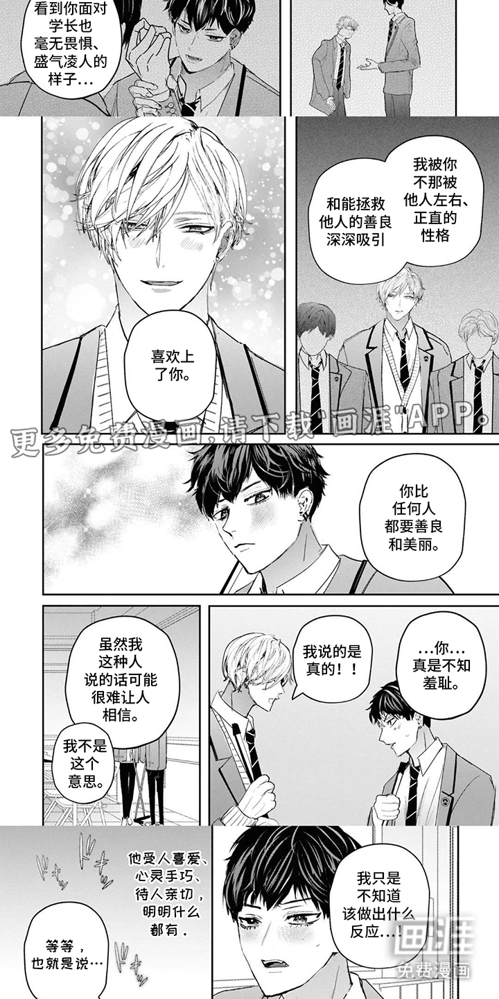 第6话1