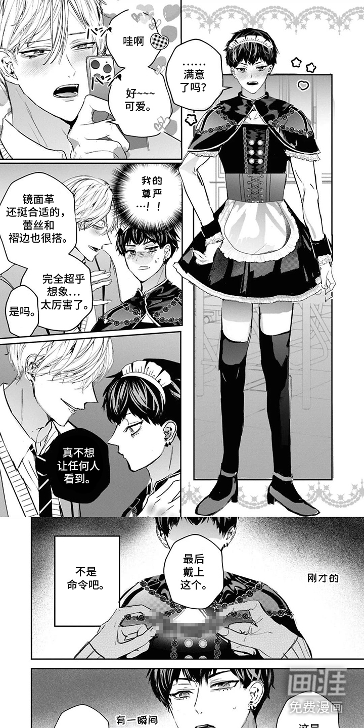第5话0