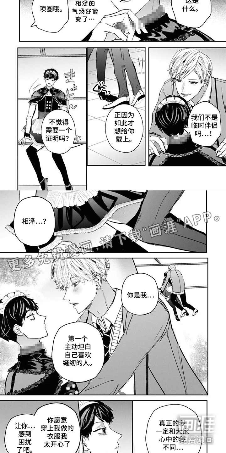 第5话1