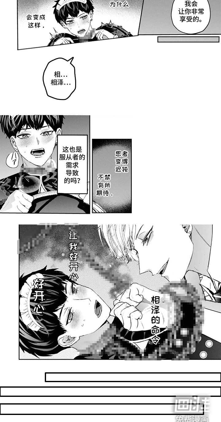 第5话4