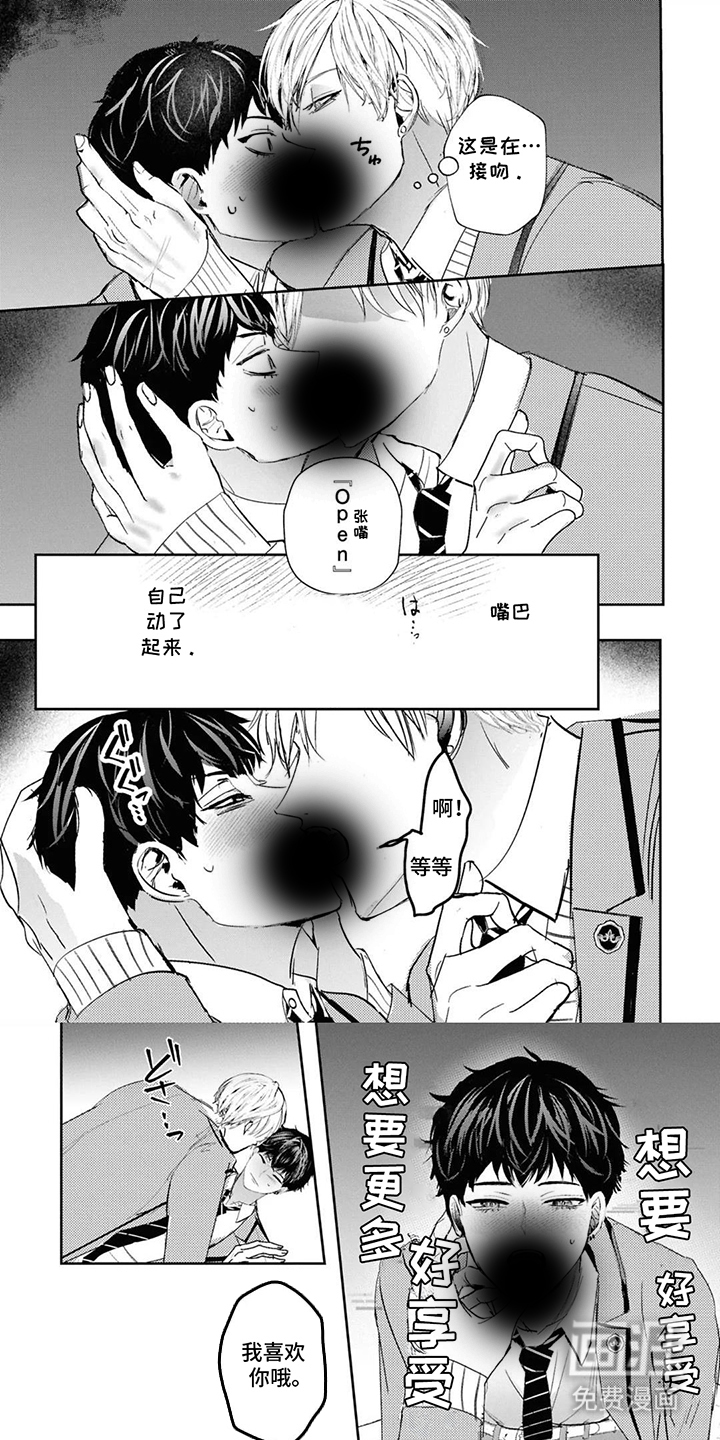 第3话0