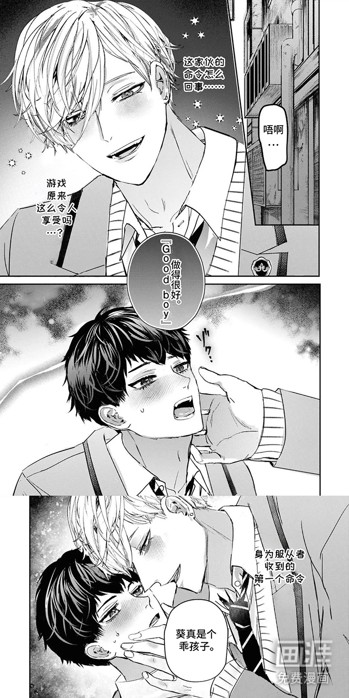 第1话0
